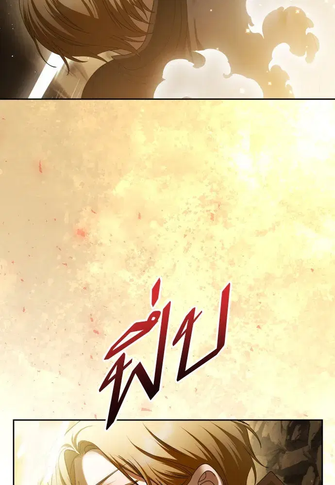Your Throne ตอนที่ 216 หน้า 28