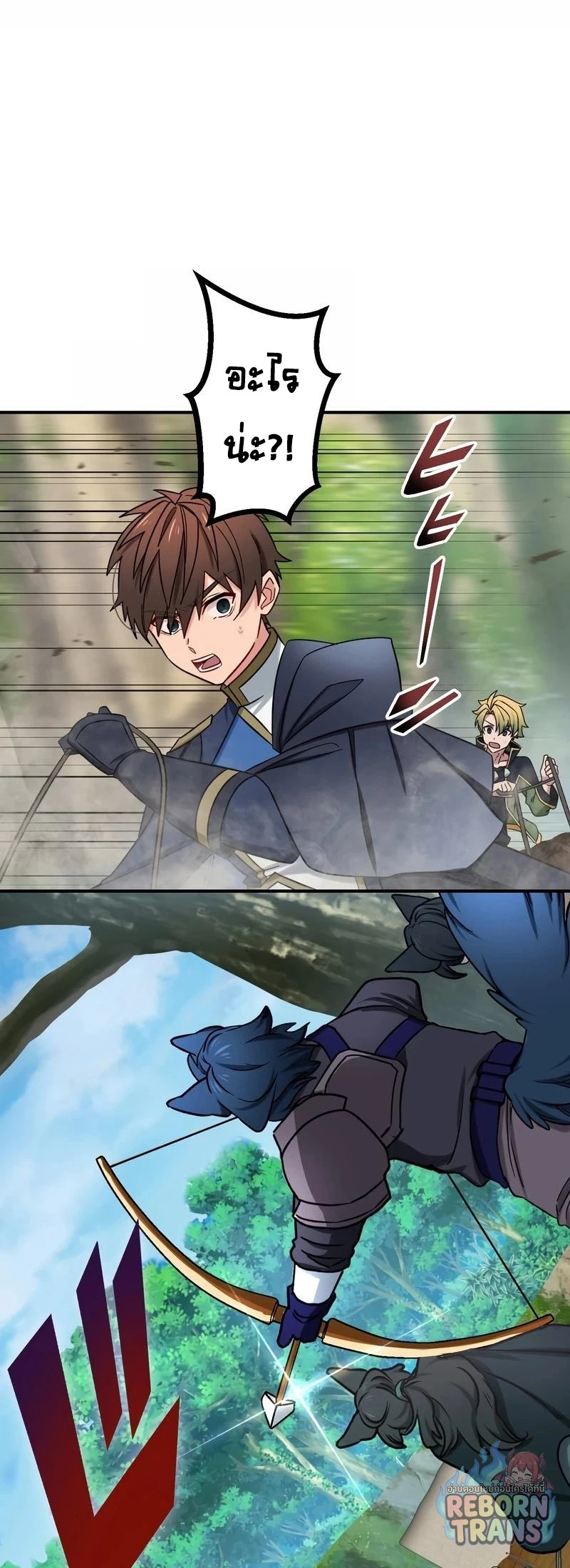The Strongest Assassin Gets Transferred To Another World With His Whole Class ตอนที่ 63 หน้า 66