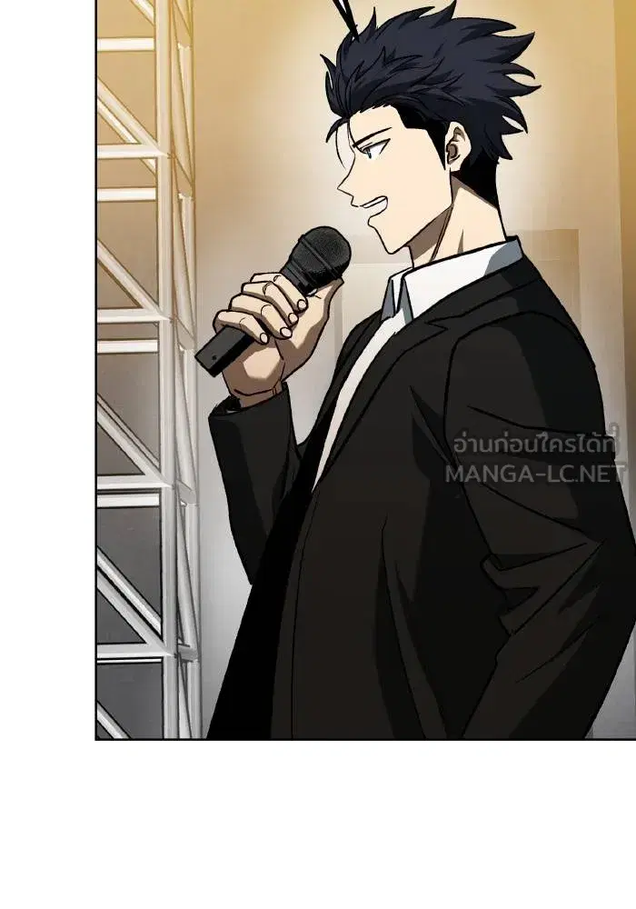 King of the Octagon ตอนที่ 88 หน้า 57