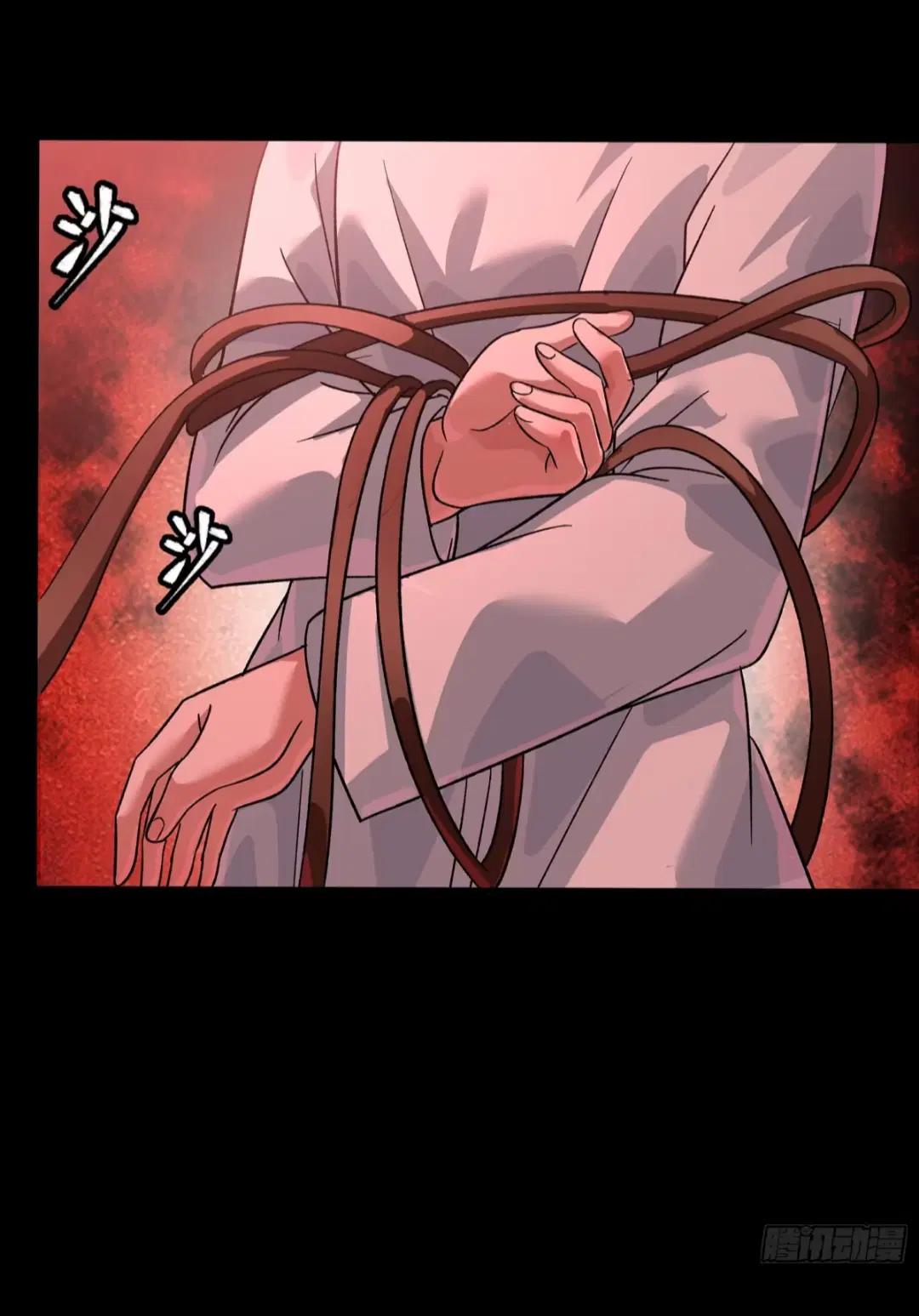 Legend of Star General ตอนที่ 253 หน้า 13