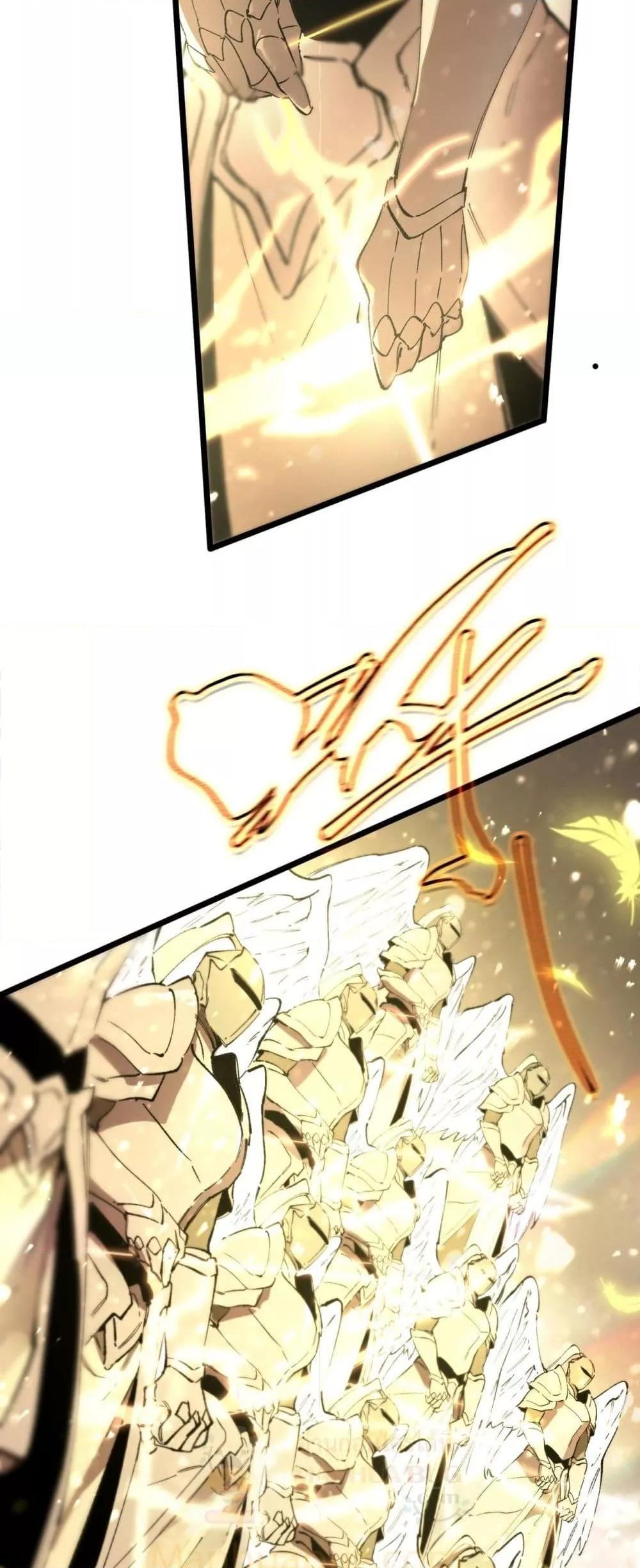 SSS level Saint Knight who transcends common sense อาชีพลับในตำนาน อัศวินศักดิ์สิทธิ์ ระดับ SSS ตอนที่ 96 หน้า 8