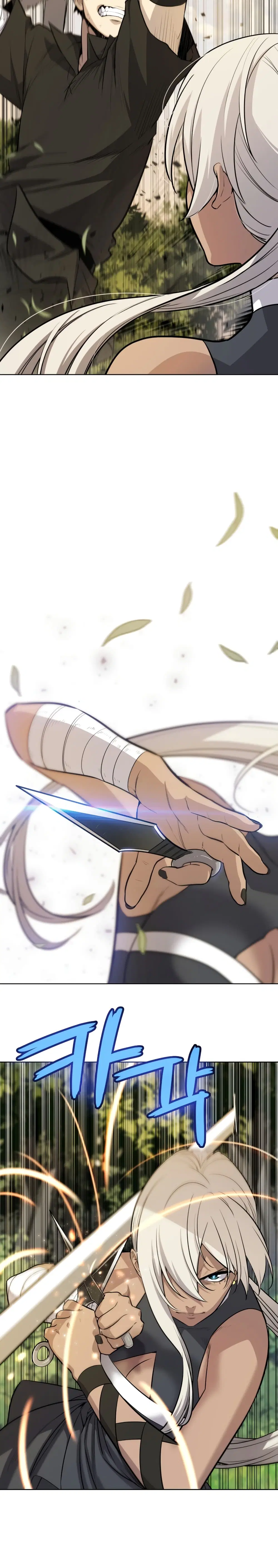 Overpowered Sword ตอนที่ 46 หน้า 5