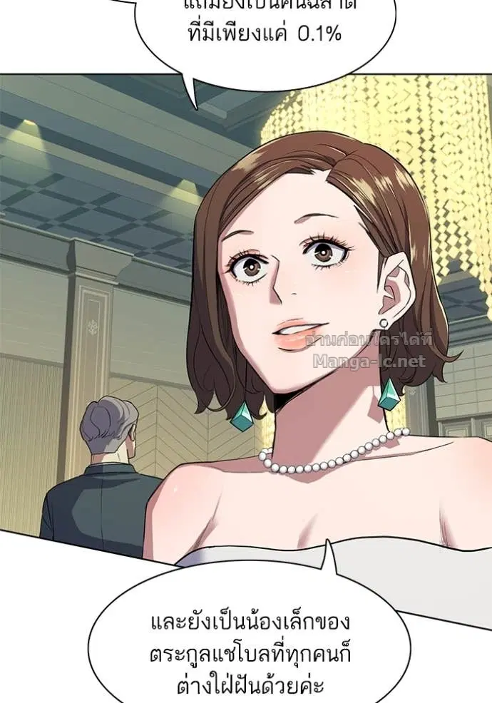 Reborn Rich ตอนที่ 28 หน้า 124