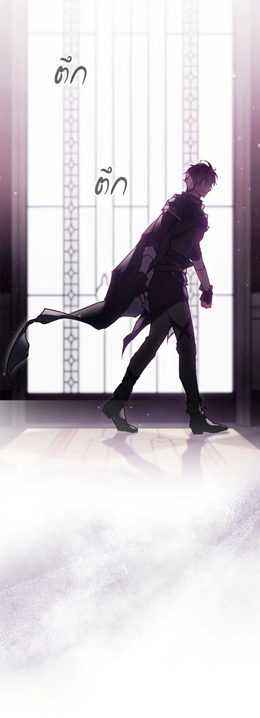 Death Is The Only Ending For The Villainess ตอนที่ 201 หน้า 51