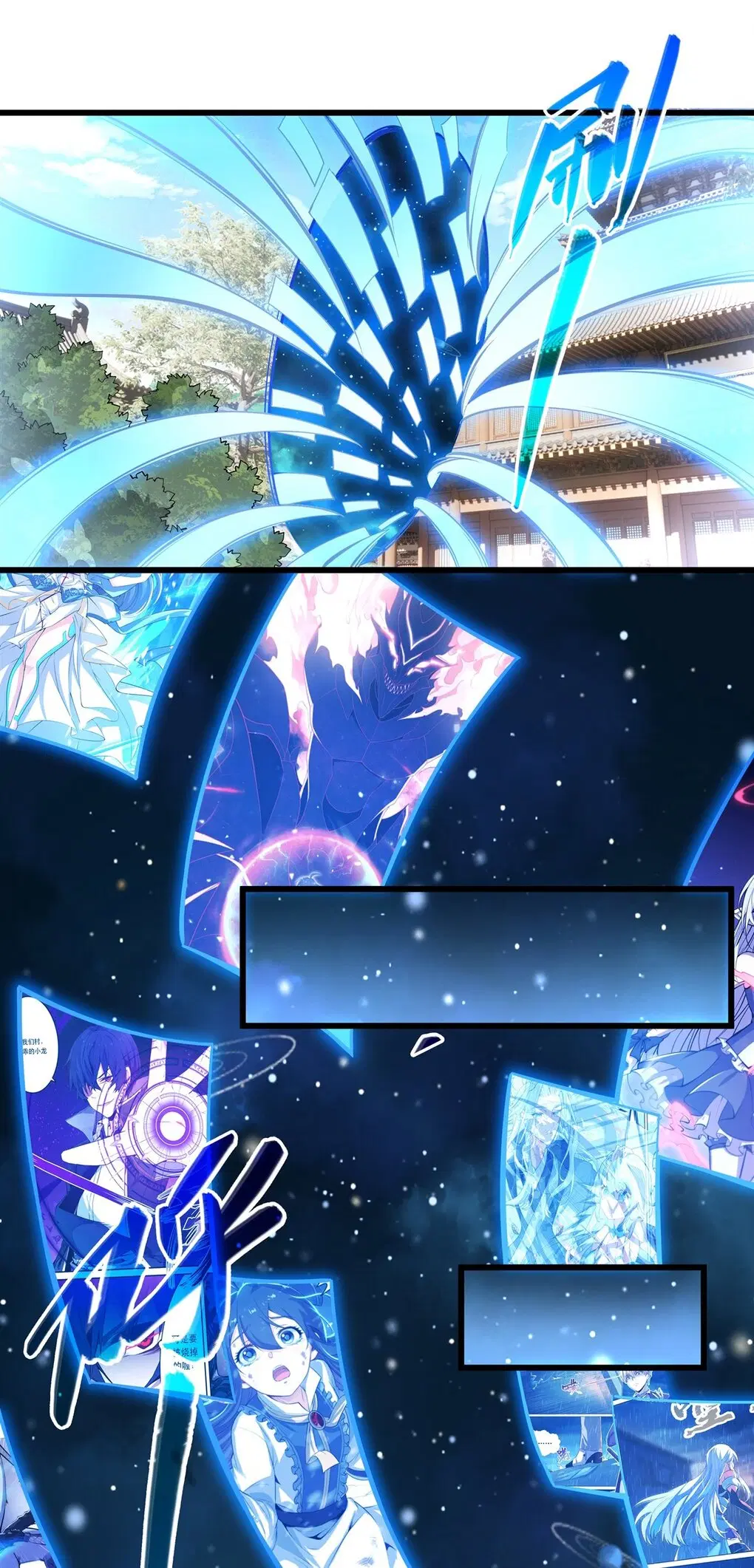 My Female Disciples are all Future Masters of the Heavens ตอนที่ 91 หน้า 28