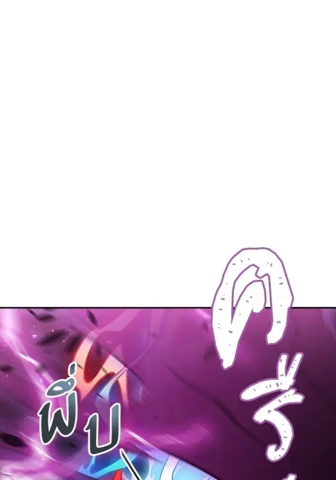 Tower of God ตอนที่ 633 หน้า 97