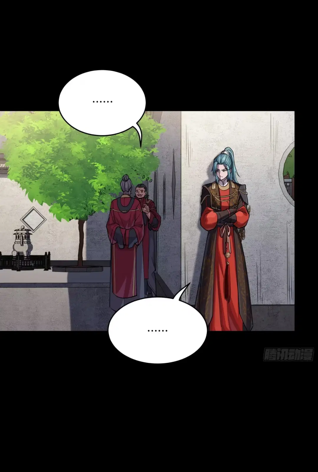 Legend of Star General ตอนที่ 235 หน้า 34