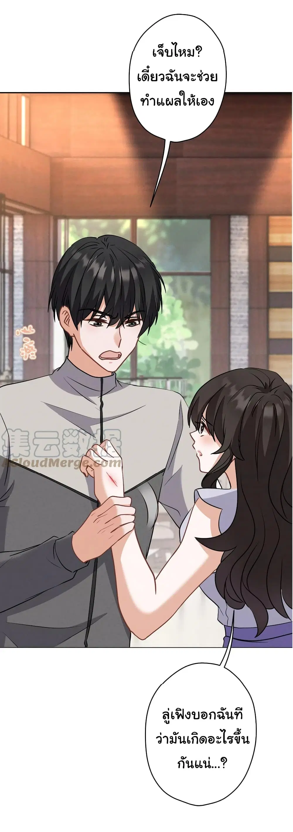 Lu Feng is the Best Son-in-law ตอนที่ 174 หน้า 34