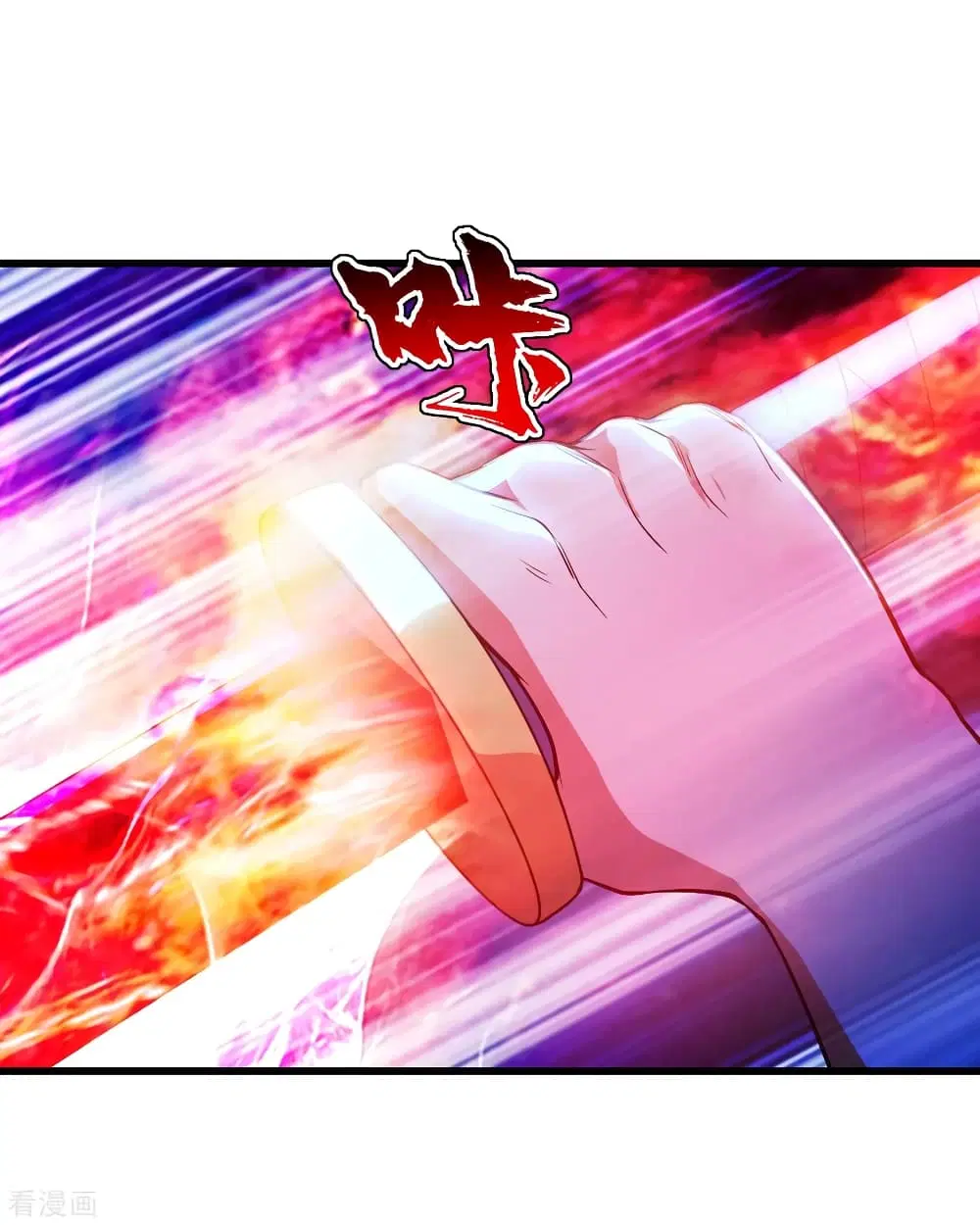 Matchless Emperor ตอนที่ 183 หน้า 36