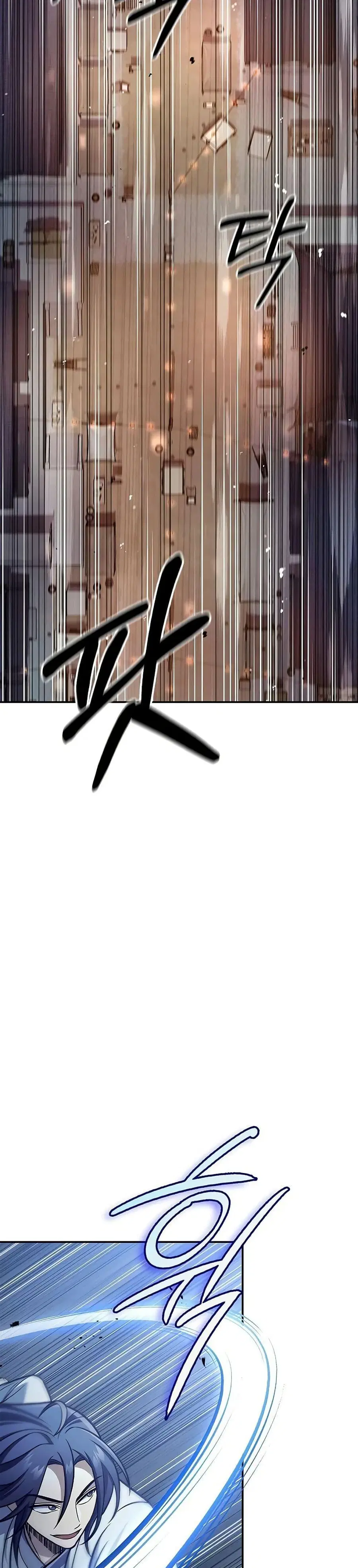 Heavenly Grand Archive’s Young Master ตอนที่ 90 หน้า 17