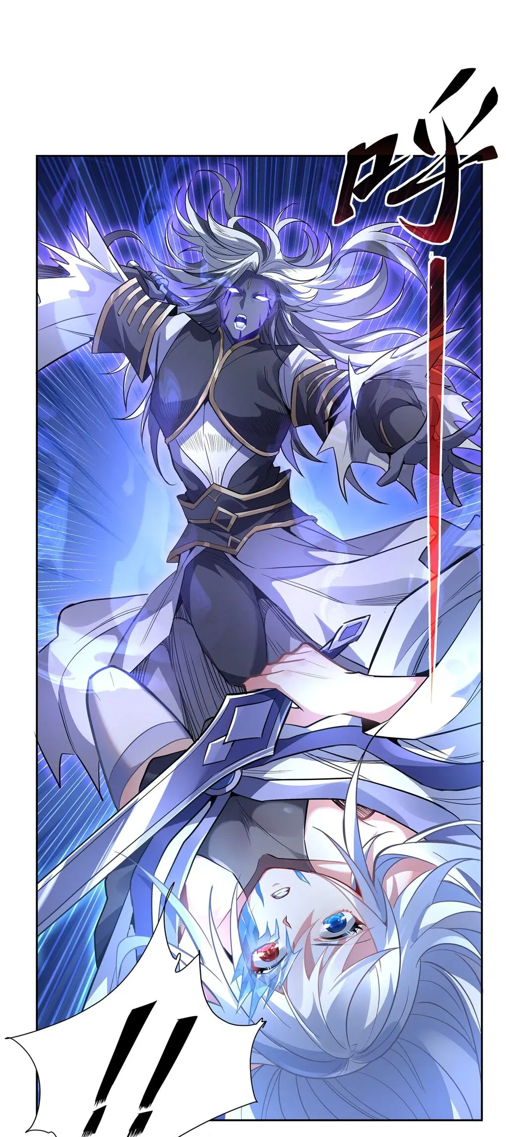 My Female Disciples are all Future Masters of the Heavens ตอนที่ 56 หน้า 25