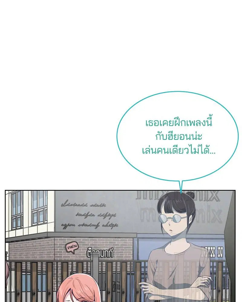 The Boy of Death ตอนที่ 34 หน้า 126