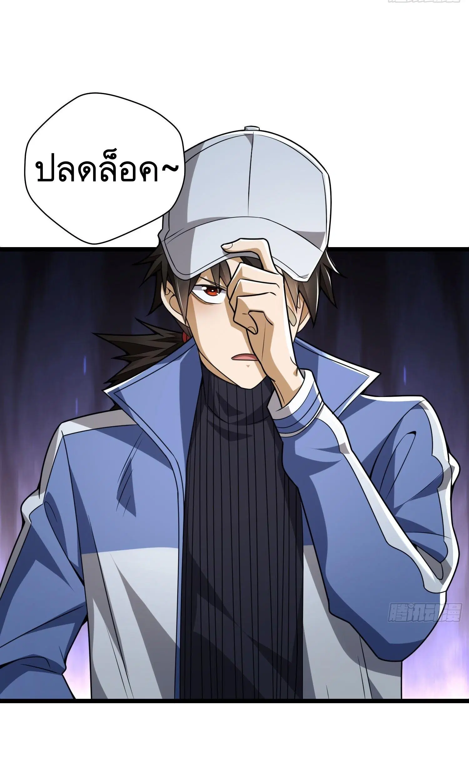 The First Order ตอนที่ 85 หน้า 45