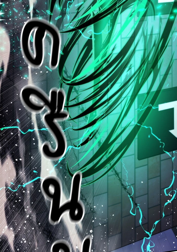 Ultra Alter แอ็กรองสตรองโคตร ตอนที่ 103 หน้า 113