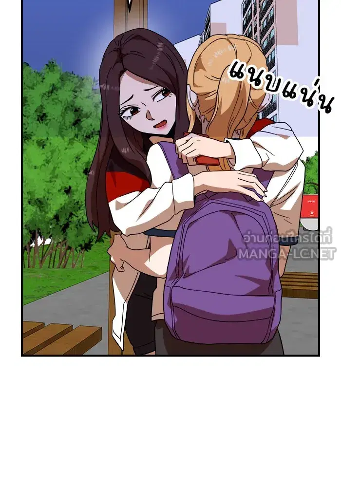 Double Click ตอนที่ 55 หน้า 54