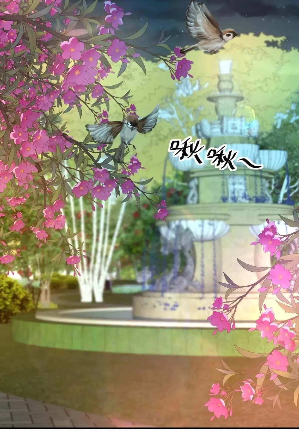 The Big Guy calls me Little Ancestor ตอนที่ 80 หน้า 26