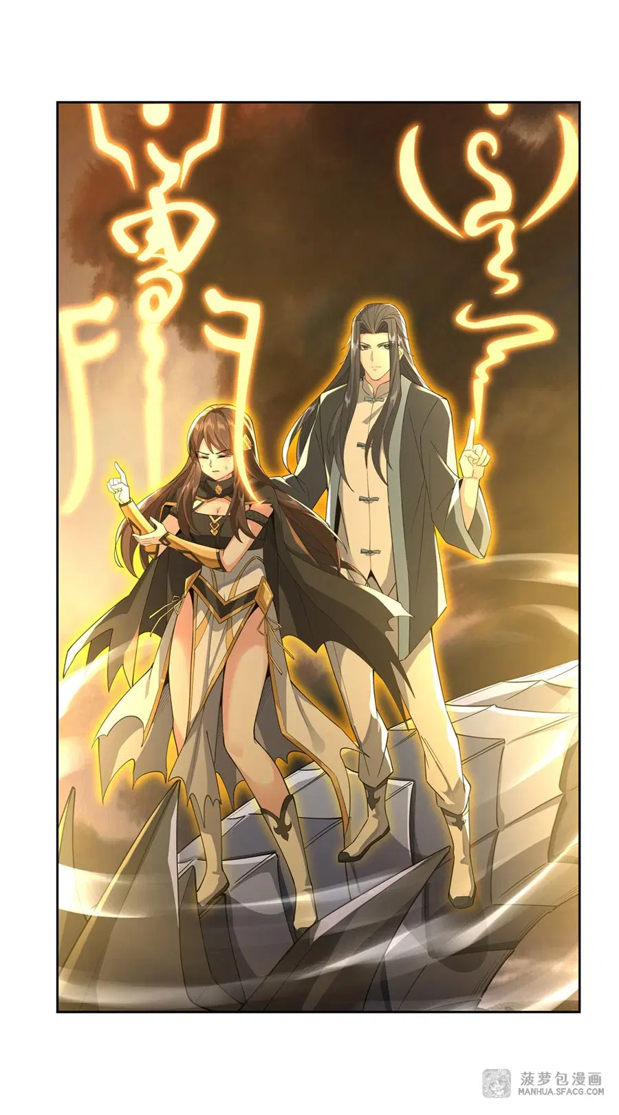 My Female Disciples are all Future Masters of the Heavens ตอนที่ 22 หน้า 13