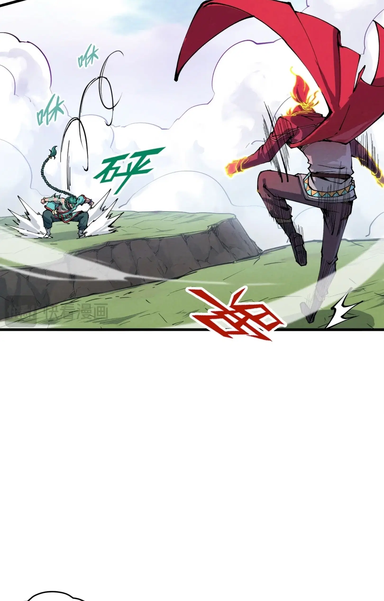 The Eternal Supreme ตอนที่ 239 หน้า 38