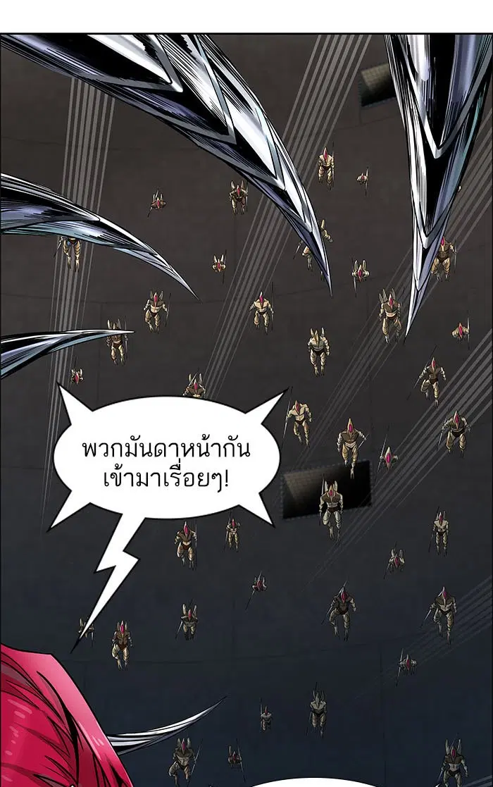 Tower of God ตอนที่ 499 หน้า 131