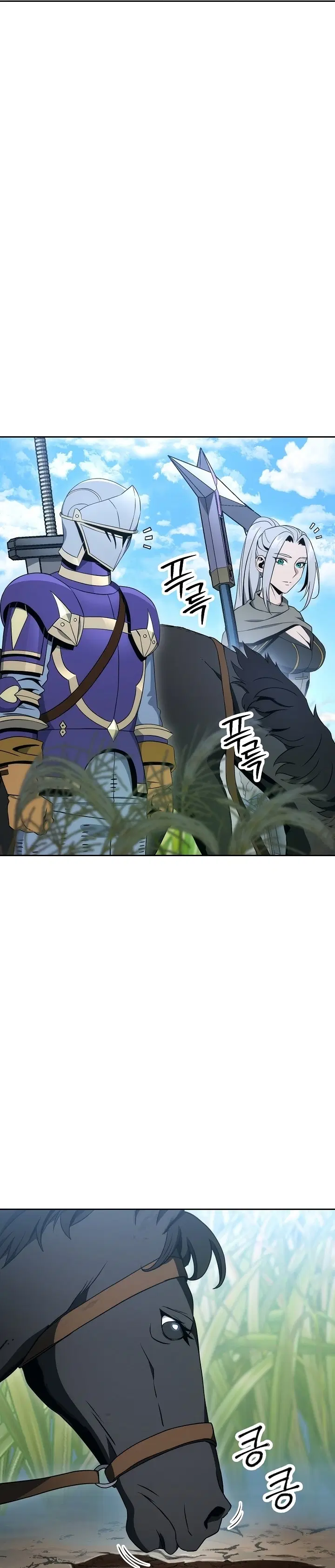 Skeleton Soldier ตอนที่ 180 หน้า 16