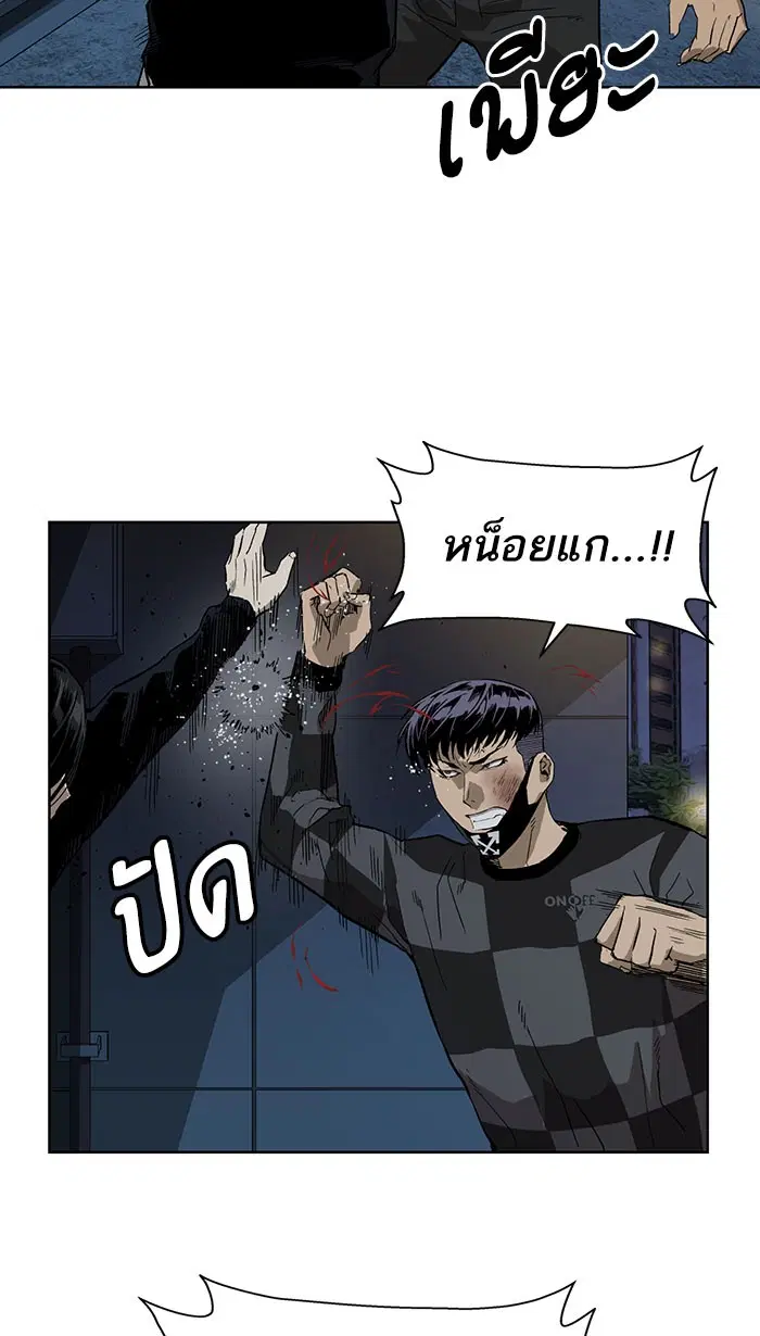 Weak Hero ตอนที่ 185 หน้า 26