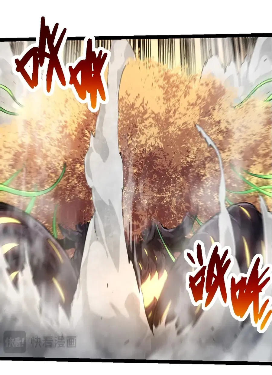 Evolution Begins With A Big Tree ตอนที่ 245 หน้า 36