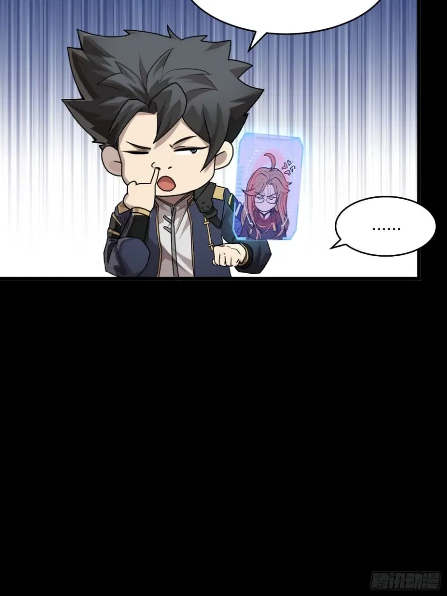 Legend of Star General ตอนที่ 59 หน้า 31