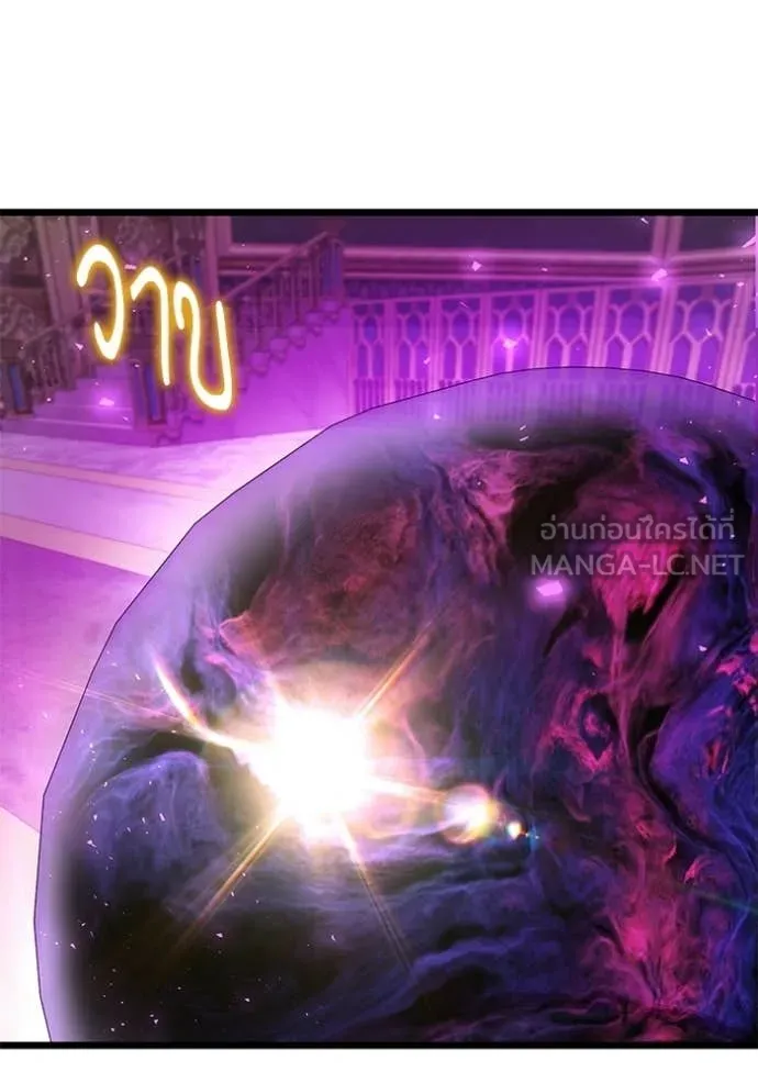 Terminally-Ill Genius Dark Knight อัศวินดำล่าท้าเวลา ตอนที่ 116 หน้า 21