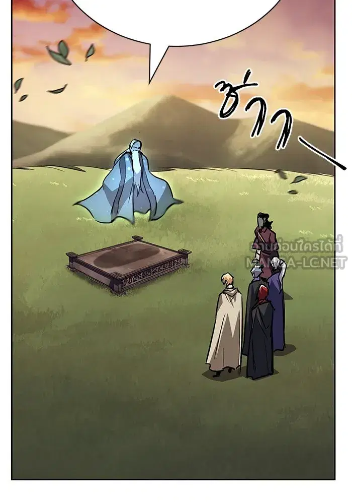 The Lazy Lord Masters the Sword ตอนที่ 80 หน้า 123