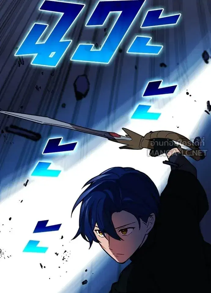 Hidden Class Gravity User เป้าหมายครั้งที่ 2 ต้องเป็นสุดยอดผู้แข็งแกร่งด้วยคลาสลับ ตอนที่ 74 หน้า 54