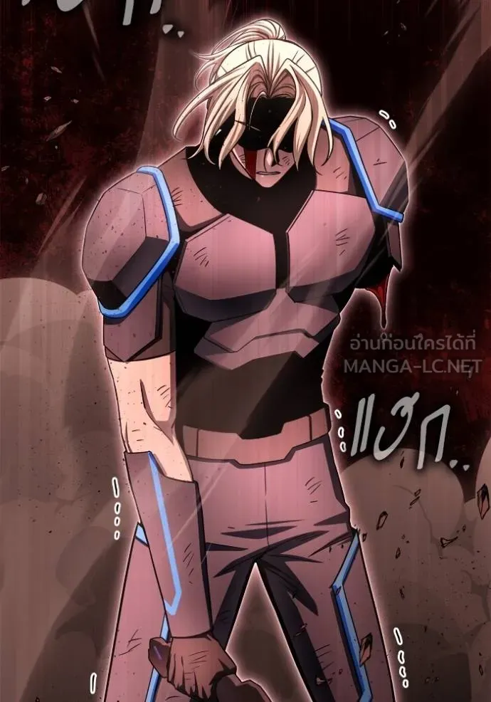 Superhuman Battlefield เกมของยอดมนุษย์ ตอนที่ 142 หน้า 127