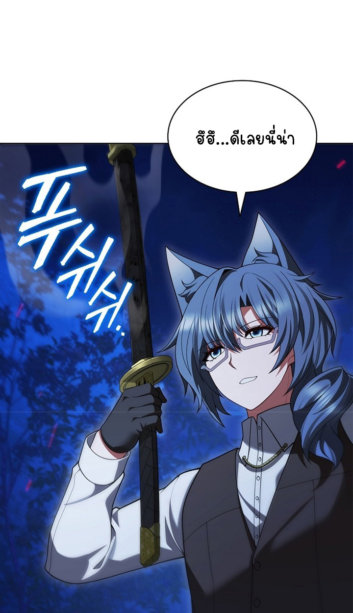 Part-Time Grim Reaper ตอนที่ 38 หน้า 114