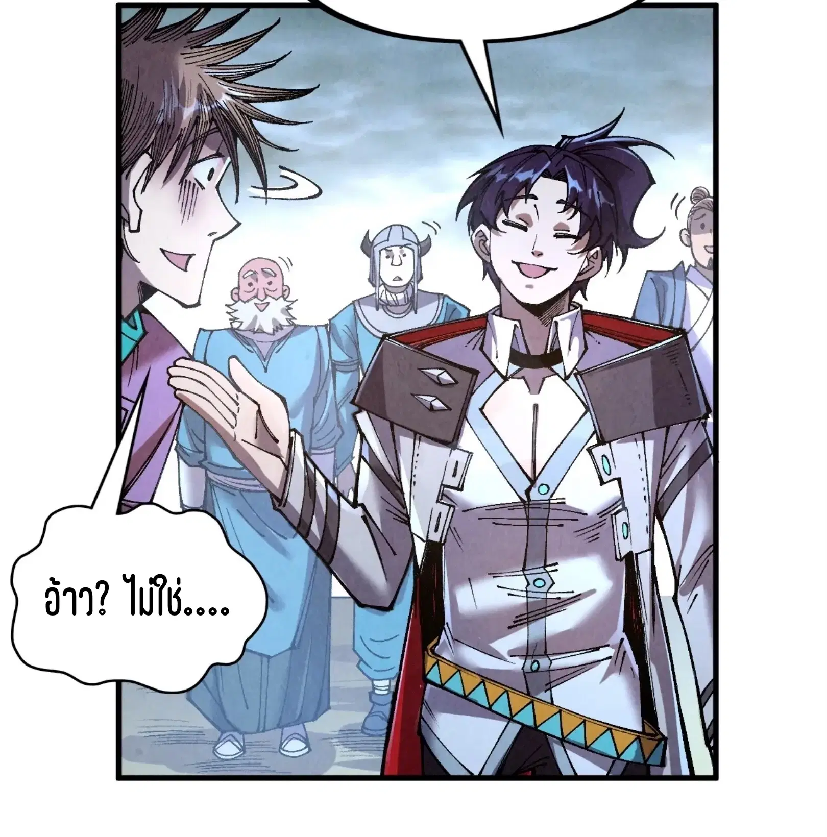 The Eternal Supreme ตอนที่ 319 หน้า 52