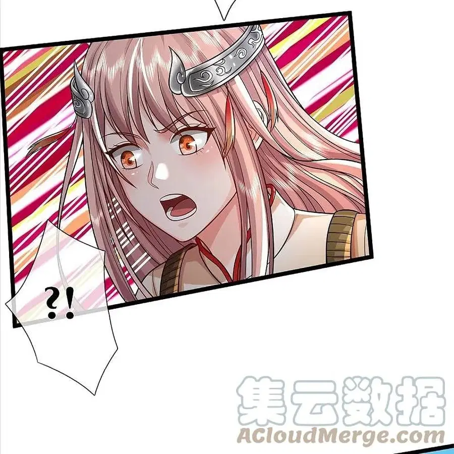I’m the Great Immortal ตอนที่ 377 หน้า 5