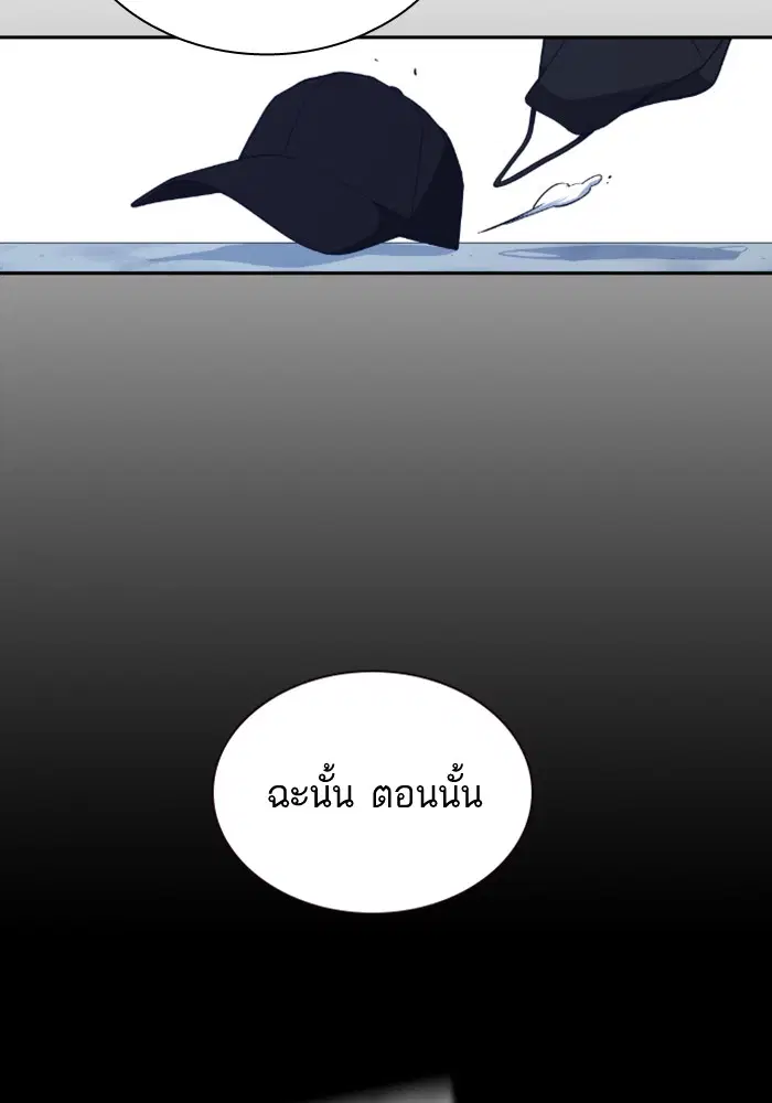 Study Group ตอนที่ 71 หน้า 106