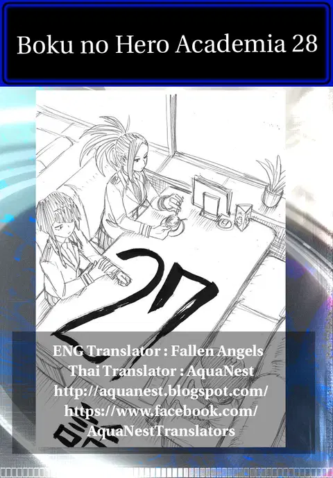 My Hero Academia ตอนที่ 28 หน้า 19