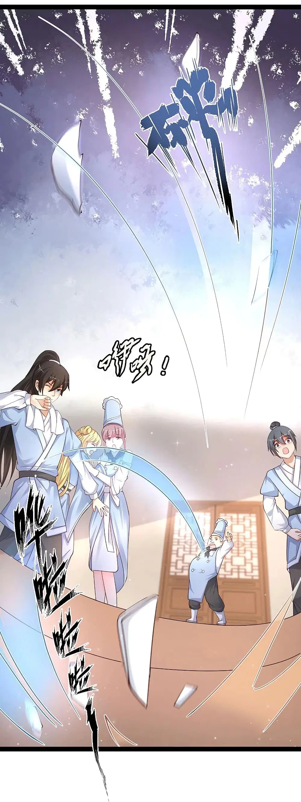 The Strongest Peach Blossom ตอนที่ 254 หน้า 8