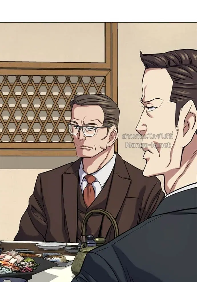 Reborn Rich ตอนที่ 140 หน้า 127