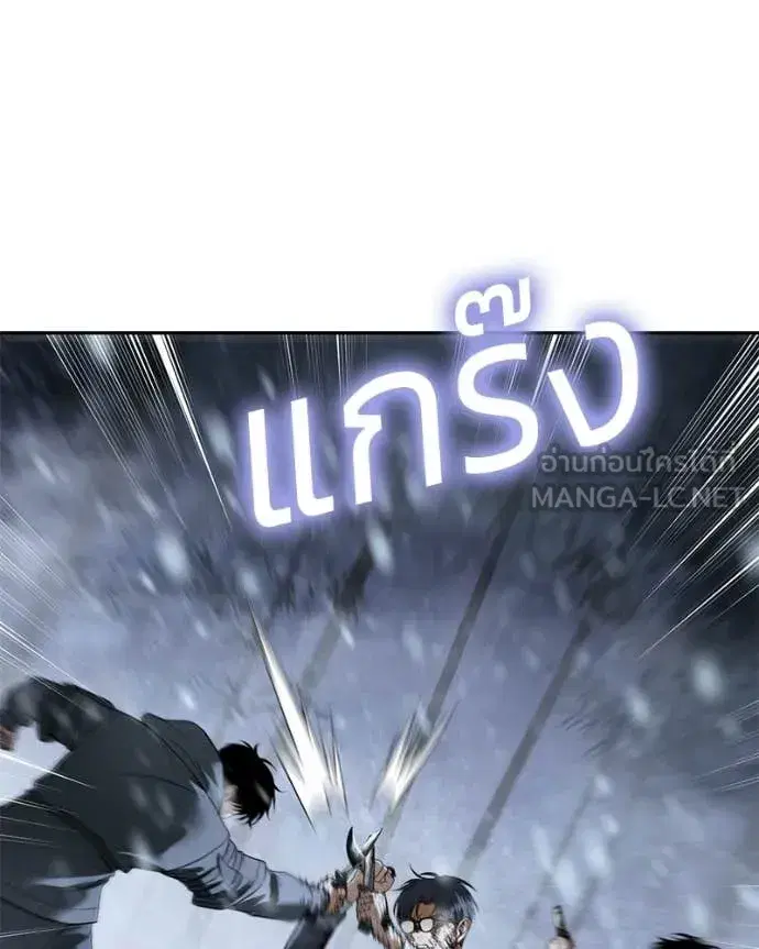 Baek XX ตอนที่ 144 หน้า 154
