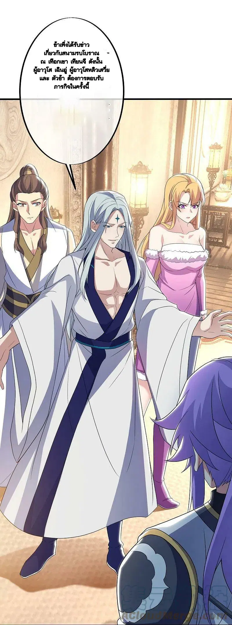 Peerless Battle Spirit ตอนที่ 477 หน้า 60