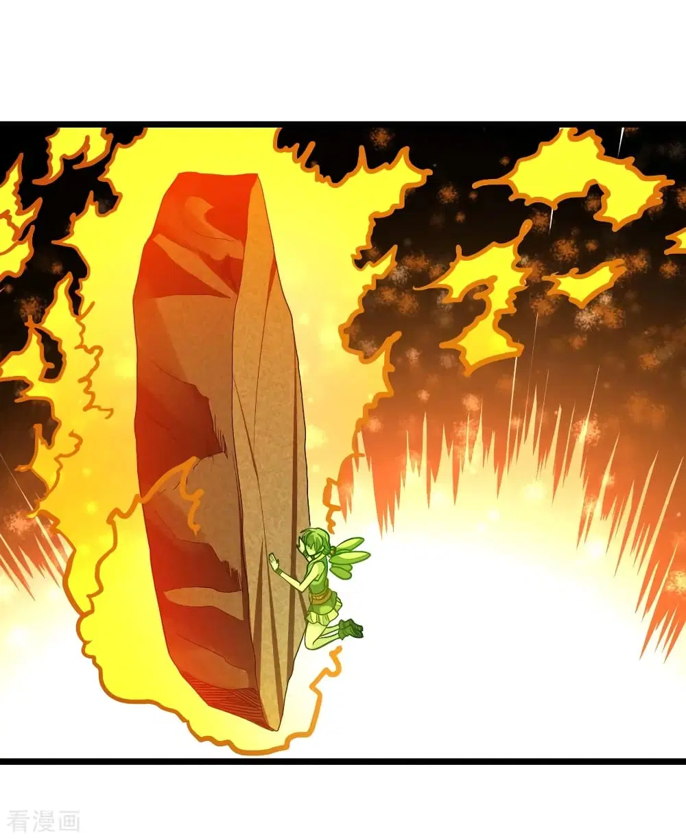 Nine Sun God King ตอนที่ 178 หน้า 19