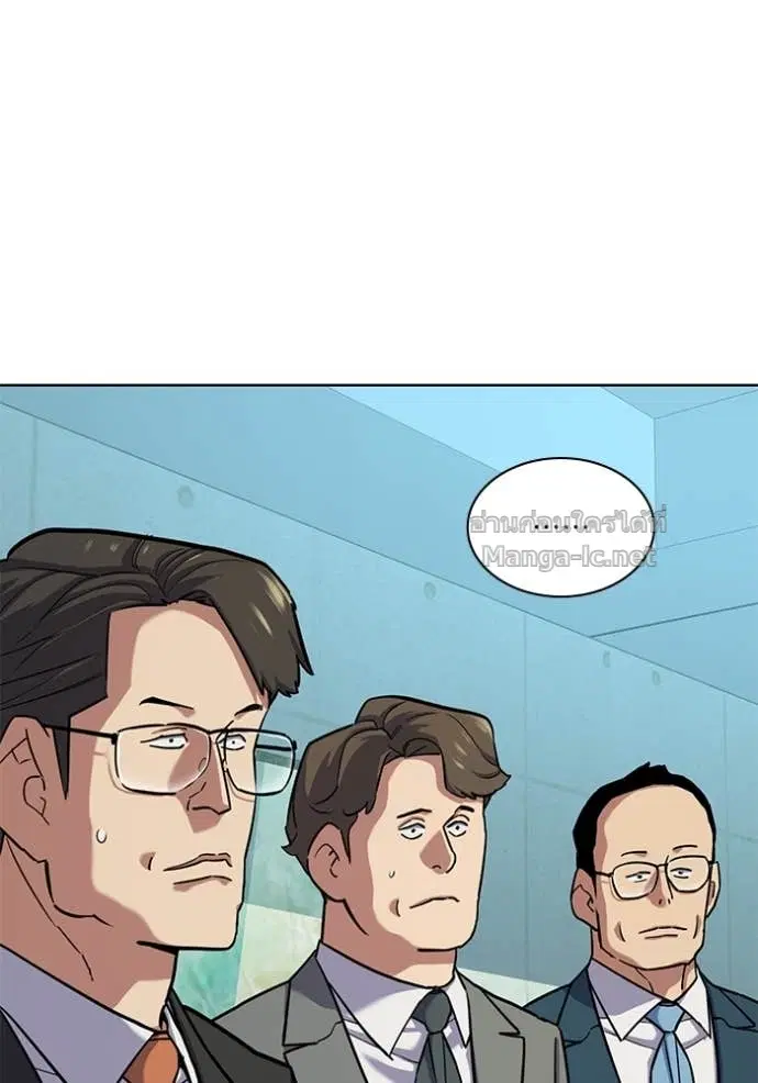 Reborn Rich ตอนที่ 108 หน้า 5