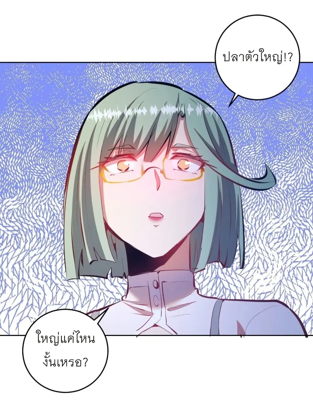 King Star Emperor ตอนที่ 189 หน้า 17