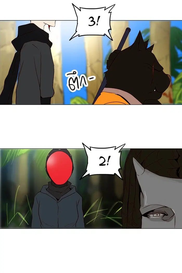 Tower of God ตอนที่ 162 หน้า 24