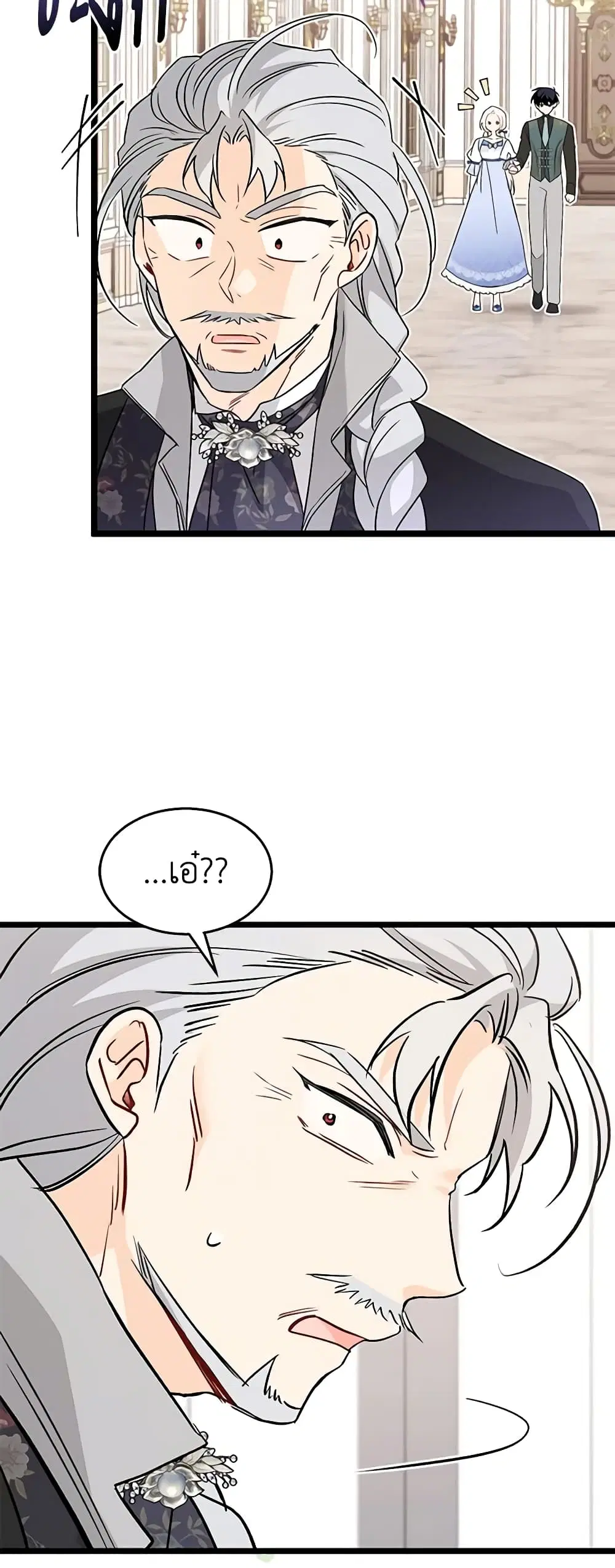 The Symbiotic Relationship Between a Panther and a Rabbit ตอนที่ 102 หน้า 36