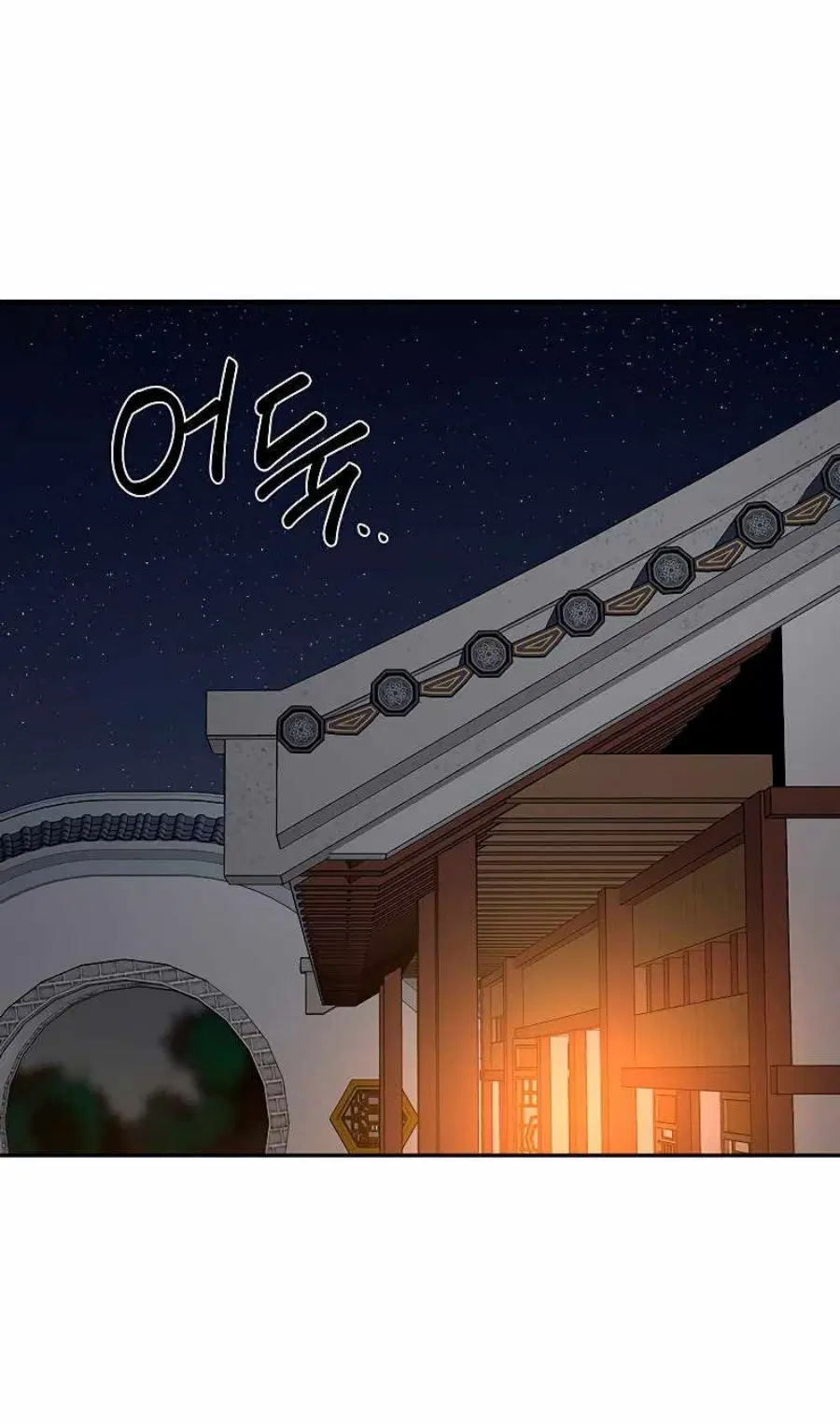 Path of the Shaman ตอนที่ 77 หน้า 46