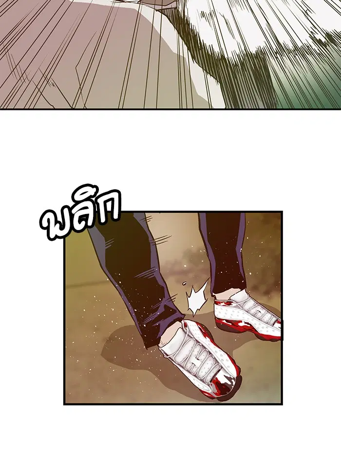 Weak Hero ตอนที่ 22 หน้า 80