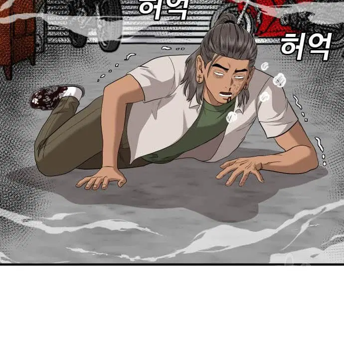 Bad Guy ตอนที่ 147 หน้า 144