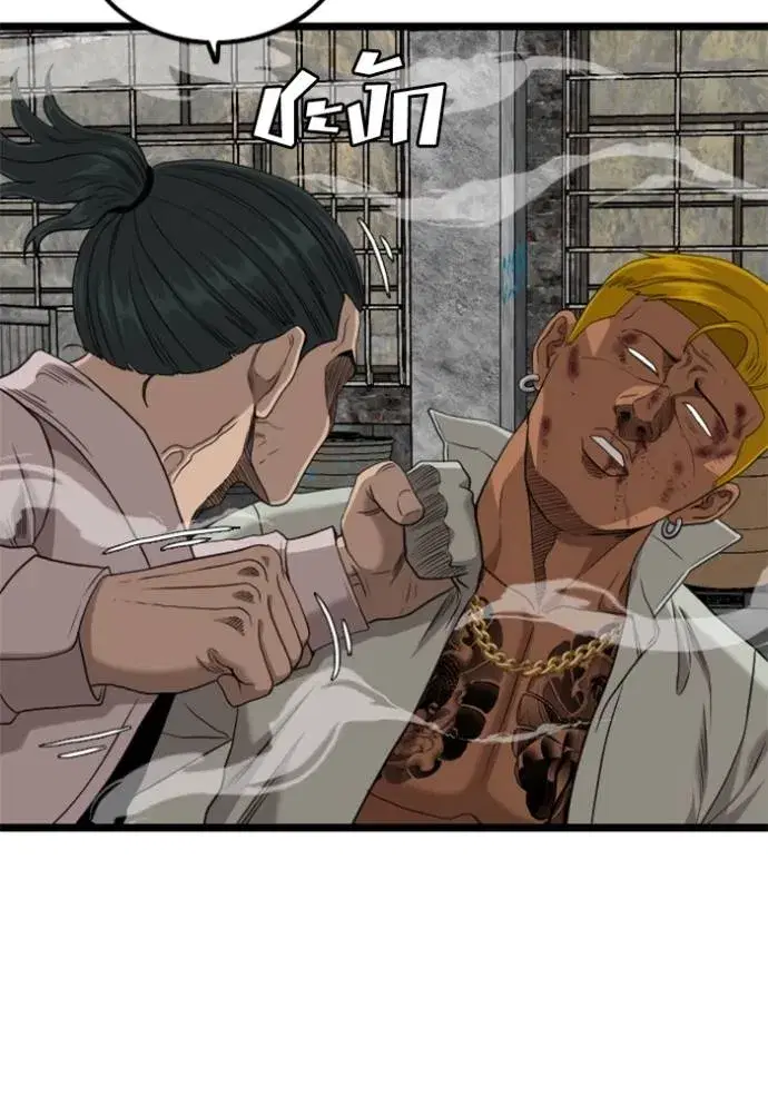 Bad Guy ตอนที่ 233 หน้า 70