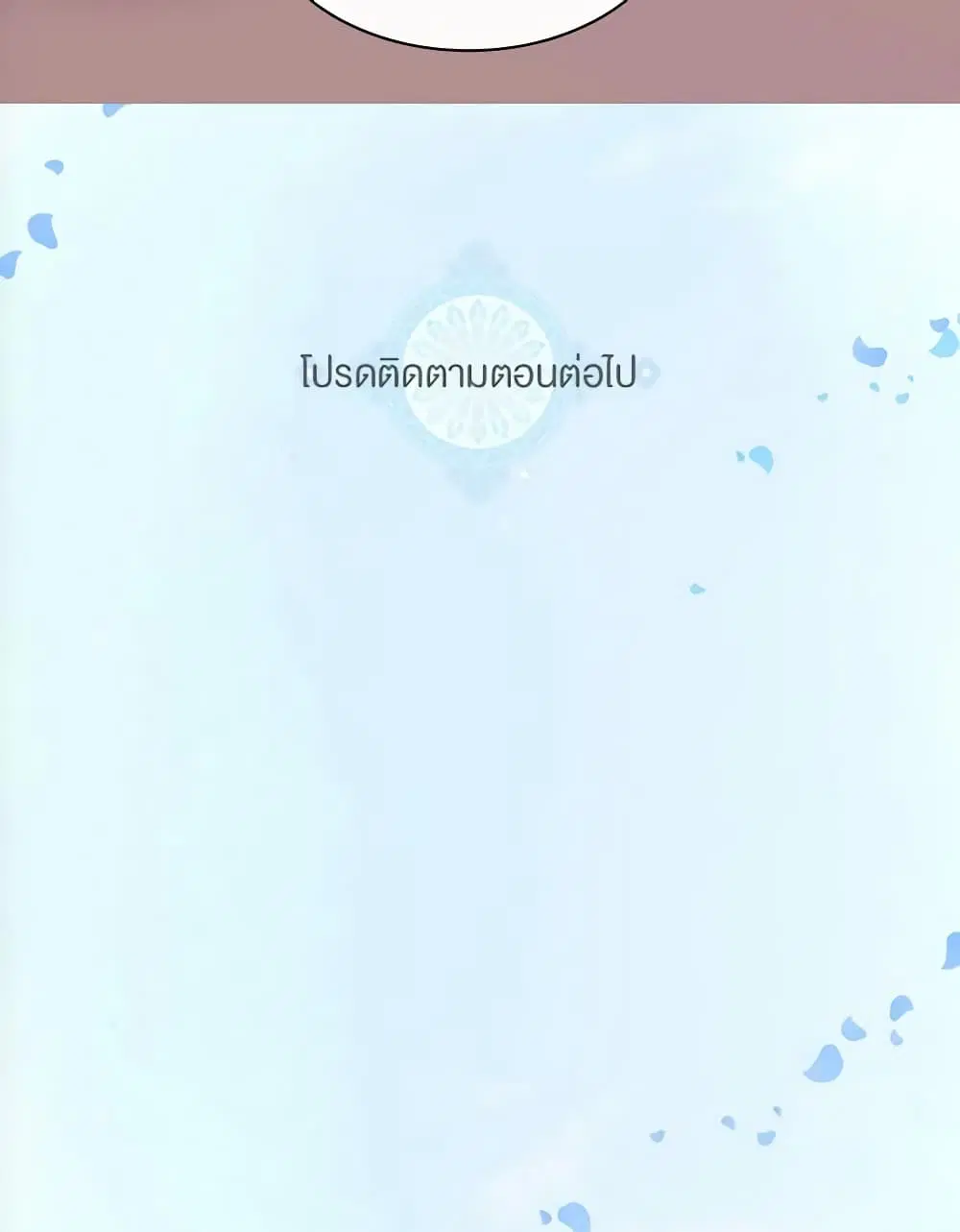 What It Takes to be a Villainess ตอนที่ 156 หน้า 48